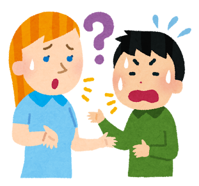 【英語でよくあるひっかけ問題①】Are you students?の答え方